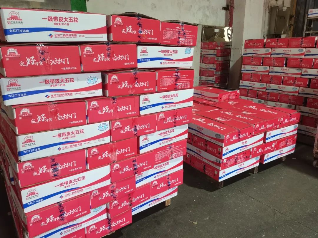微信图片_20250212164318.jpg