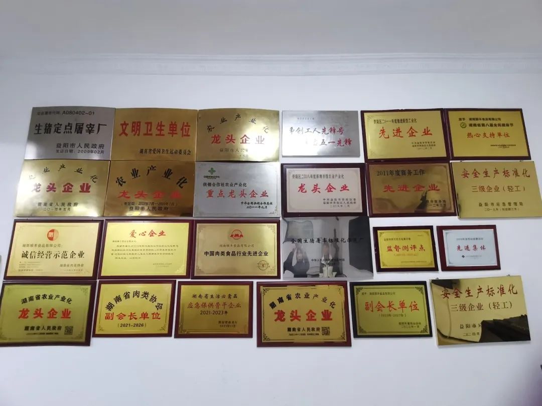 微信图片_20250212164327.jpg